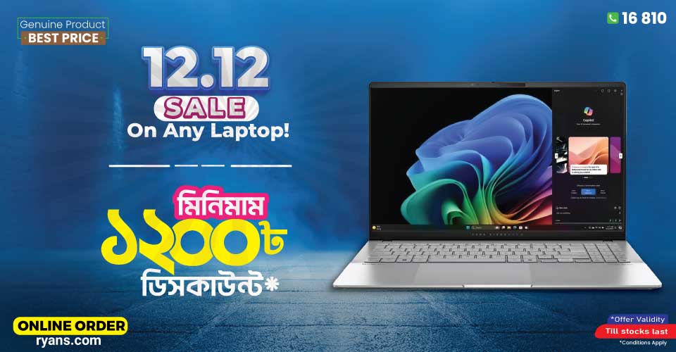 12.12  Laptop Offer